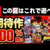 【堕天使Hum】 | 【LOFT購入品】最近の新作文具が大当たり過ぎる！ロフト新作＆限定文房具｜ノート｜くらはしれい｜マイルドライナー｜スタビロ｜クリッカート｜手帳デココラージュシール｜付箋｜フレークシール