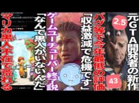 【堕天使Hum】 | 【新作ゲーム】おすすめシミュレーション8本【2024年下半期以降2】街づくり, 経営, サンドボックス