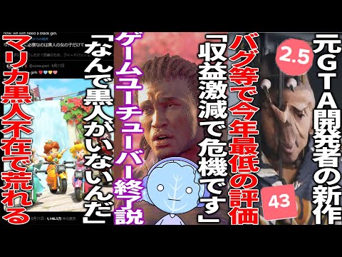 【堕天使Hum】 | 【緊急生放送】Switch2抽選ゲオ3回目発表！ニンダイ告知待ち放送！