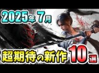 【堕天使Hum】 | 【先行入手】PS5proを開封します。