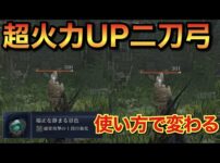 【堕天使Hum】 | これはヤバいって...今年発売される期待の新作達がスゴ過ぎて永遠に遊べそうな件...オープンワールドから、サバイバルまで...2024年下半期に絶対買うべき神作品35選【おすすめゲーム】