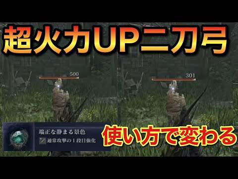 【堕天使Hum】 | 【ゲームニュースまとめ】次世代ゲームエンジンでPS5が進化！アサクリ新たな新作リーク！ UBI買収!? ゴーストオブヨウテイは〇〇に！ モンハンワイルズ新武器について辻本氏が言及！パルワールドPS5版
