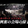 【堕天使Hum】 | ゲーマー＆ガジェット好きにおすすめ「ダイソー」神アイテム！これが100円はおかしい...[超猫拳]