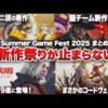 【堕天使Hum】 | 【おすすめスマホゲーム】本当に面白い最新アプリゲーム6選【まどドラ/ペルソナ5/青エク/リセマラ】