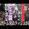 【堕天使Hum】 | 【ワンピース】1500万再生された、黒ひげの正体を暴く考察動画#shorts