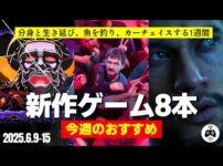 【堕天使Hum】 | PlayStation®5 Proロンチトレーラー