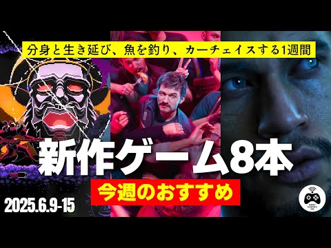 【堕天使Hum】 | ゲーム会社のティアリストランキング　#フロムソフトウェア #フロムゲー #死にゲー #ゲームレビュー #ゲーム紹介 #おすすめゲーム #任天堂 #konami #コナミ
