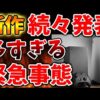 【堕天使Hum】 | オススメ動画【エルデンリング ナイトレイン】強化フルゴールの弱点が判明しました！！！？【解説・攻略・検証・小ネタ】