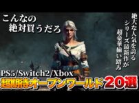 【堕天使Hum】 | 新作アクションMMORPG『クロノオデッセイ』ゲームの全貌が明らかに！最新プレイ映像、テスト日時、マネタイズなど…気になる情報まとめ