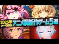 【堕天使Hum】 | 東京ゲームショウ2023開幕！！カプコン発表会を一緒に見よう！！【ミラー配信】