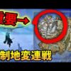 【堕天使Hum】 | 【エルデンリング ナイトレイン】夜の王戦で放置すると・・・【小ネタ・解説・攻略・検証】