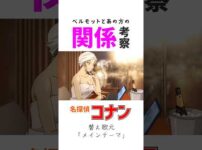 【堕天使Hum】 | 予約しても40分待ち…⁉️【ちいかわ×くら寿司】金曜夜のリアル