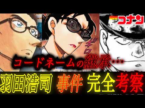 【堕天使Hum】 | 【宮崎英高談話公開】ダスクブラッド最新考察＆ゲーム反応まとめ雑談会【Elden Ring・ゲーム考察】