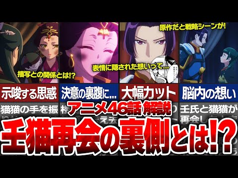 【堕天使Hum】 | 【ドラゴンボールDAIMA】第2話OP・EDが完全に〇〇オマージュ。衝撃の新設定と世界観に神作の予感しかない【感想・反応】【声優変更】【TORIYAMAAKIRA】