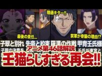 【堕天使Hum】 | 【ドラゴンボールDAIMA記念】ついに開幕！！｢Z｣の3大ボス｢フリーザ｣｢セル｣｢魔人ブウ｣を徹底解説＆考察！※ネタバレ注意【やまちゃん。】