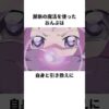 【堕天使Hum】 | 【Steam新作】地下も未来も大冒険！最新高評価ゲーム13選【2025年6月上旬発売】