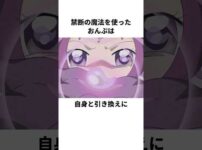 【堕天使Hum】 | 【ONE PIECE 1137話】神回！弟の名は