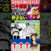 【堕天使Hum】 | 課金圧がほぼない＆ガチャ確率が高い新作がかなり良いが..チュートリアルが長いことやストーリー重視などの注意点はあるが刺さる人は刺さる【シルバー・アンド・ブラッド】