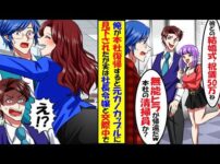 【堕天使Hum】 | 【ドラレコ】激ヤバあおり運転なのに警察の対応に唖然とした結果…逆走しまくるプリウスたちがやばい… 衝撃ドラレコ映像44連発！迷惑運転まとめ【作業用】【交通安全