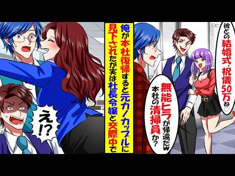 【堕天使Hum】 | 【呪術廻戦】乙骨五条の覚醒...乙骨五条の◯◯◯が伏黒救出の鍵...伏黒は宿儺から解放される...※ネタバレ注意【やまちゃん。考察】