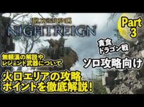 【堕天使Hum】 | 【ゲームニュースまとめ】セガがまさかの訴訟！ 皆の反応 デスノート新作、007新作くるぞおお！ PS5 ウィッチャー制作陣の新作も！