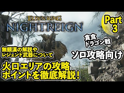 【堕天使Hum】 | 【最新情報まとめ & 解説】ゼノブレイドクロスついに復活！今なお愛される理由とは？【ゼノブレイドクロス ディフィニティブエディション】