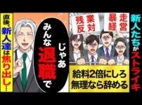 【堕天使Hum】 | 【ドラレコ】イキリ暴走車が爆速で突っ込んだ結果…煽り運転プリウスさんの生態w衝撃ドラレコ映像50連発！迷惑運転まとめ【作業用】【交通安全、危険予知トレーニング】