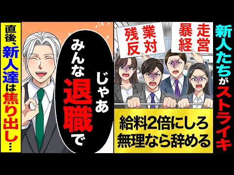 【堕天使Hum】 | 【漫画】俺には結婚を考えている彼女が居て、彼女の兄とも仲が良い。しかし、彼女兄の共同経営者でもある親友の男性が俺を見下していて「無能との結婚なんか許さんぞ」→赤の他人が俺達の結婚に反対し【マンガ動画】
