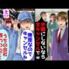 【堕天使Hum】 | 【オリパ開封動画】1000万円のポケカ福袋開封したら中身ありえない内容www【ポケモンカード】