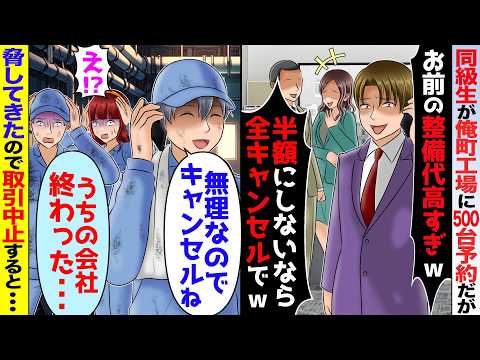 【堕天使Hum】 | 【最新265話】何だコレ！？ｗ虎杖と宿儺が突然岩手ぶらり旅に出かけるありえない展開に衝撃が隠せない読者の反応集【呪術廻戦】【265話】【漫画】【考察】【アニメ】【最新話】【みんなの反応集】