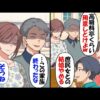 【堕天使Hum】 | 【ドラレコ】雪で遊ぶイキリ野郎にしっかり天罰がくだってスカッと展開w衝撃ドラレコ映像47連発！迷惑運転まとめ【作業用】【交通安全、危険予知トレーニング】