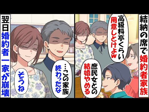 【堕天使Hum】 | 【漫画】昔遊んでた親友が実は女だった。女だと知らず数年ぶりに俺の家に泊まりにきて「え？知らんとこがデカくなってる」などの総集編【作業用・睡眠用】