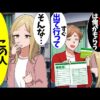【堕天使Hum】 | 【ドラレコ】老害が大暴走でぐちゃぐちゃな結末に…インタビューの回答に開いた口が塞がらないw衝撃ドラレコ映像49連発！迷惑運転まとめ【作業用】【交通安全、危険予知トレーニング】