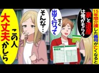 【堕天使Hum】 | 【オリパ開封動画】【ブイズ確定】トレカ―トの画像確定オリパを開封したらまさかの結果に・・・【ポケモンカード/PokémonCard】