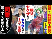 【堕天使Hum】 | 【漫画】塩対応な美人社長令嬢と政略結婚で同棲始めたが「気安く話しかけないで」俺は嫌われてる。だが冷たいお嬢様が実は配信者俺の大ファンで「直接お声を聞きたいよぉ♡」イケボ俺の正体に気付いたら態度豹変し…
