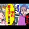 【堕天使Hum】 | 【ドラレコ】衝撃ドラレコ映像46連発！一時停止無視のチャリおじい、この後→盛大に吹っ飛ぶ…迷惑運転まとめ【作業用】【交通安全、危険予知トレーニング】