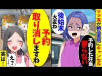 【堕天使Hum】 | 【最新263話】大暴走！？「主人公気取りだった最近の乙骨」の行動を振り返ったらヤバすぎない？に気づいた読者の反応集【呪術廻戦】【263話】【乙骨】【宿儺】【漫画】【考察】【最新話】【みんなの反応集】
