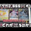 【堕天使Hum】 | 【ドラレコ】信号無視野郎の横っ腹に鉄拳制裁でぐちゃぐちゃ…迷惑すぎるだろ…衝撃ドラレコ映像49連発！迷惑運転まとめ【作業用】【交通安全、危険予知トレーニング】