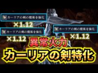 【堕天使Hum】 | 任天堂Switch新作ゲーム情報☆三国志8リメイク　紹介動画☆