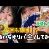 【堕天使Hum】 | 【ドラレコ】悪童プリウスが煽り,蛇行運転,進路妨害,全部やらかしてて震える…衝撃ドラレコ映像45連発！迷惑運転まとめ【作業用】【交通安全、危険予知トレーニング】