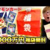 【堕天使Hum】 | 【ドラレコ】雪で遊ぶイキリ野郎にしっかり天罰がくだってスカッと展開w衝撃ドラレコ映像47連発！迷惑運転まとめ【作業用】【交通安全、危険予知トレーニング】