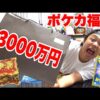 【堕天使Hum】 | 【ドラレコ】激ヤバあおり運転なのに警察の対応に唖然とした結果…逆走しまくるプリウスたちがやばい… 衝撃ドラレコ映像44連発！迷惑運転まとめ【作業用】【交通安全
