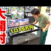 【堕天使Hum】 | 【ドラレコ映像】運転手がついに鉄拳制裁！まさかの行動の結果ボッコボコにされた？！【交通安全推進・危険予知トレーニング】【スカッと】