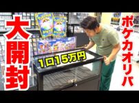【堕天使Hum】 | 【漫画】塩対応な美人社長令嬢と政略結婚で同棲始めたが「気安く話しかけないで」俺は嫌われてる。だが冷たいお嬢様が実は配信者俺の大ファンで「直接お声を聞きたいよぉ♡」イケボ俺の正体に気付いたら態度豹変し…