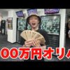 【堕天使Hum】 | 【ドラレコ】イキリ暴走車が爆速で突っ込んだ結果…煽り運転プリウスさんの生態w衝撃ドラレコ映像50連発！迷惑運転まとめ【作業用】【交通安全、危険予知トレーニング】
