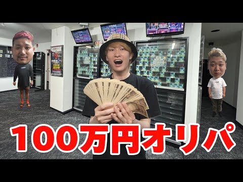 【堕天使Hum】 | 【スカッと】本社から来た社長の娘が45歳の俺に「一生来るな」→「今日の10億の商談、担当は誰よ！？」「昨日、令嬢がクビにしたのでは？」【漫画】【漫画動画】【アニメ】【スカッとする話】【2ch】