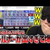 【堕天使Hum】 | 【オリパ開封動画】PSA10確定の20万円ブロックオリパが怪しすぎるので勝てるのか検証してみた