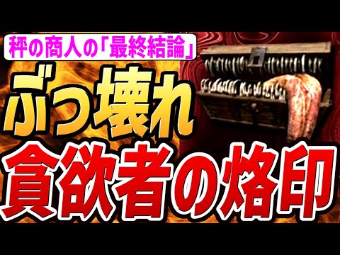 【堕天使Hum】 | マリオカートワールドの『小ネタ』を検証してみた！【switch2】