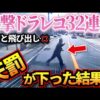 【堕天使Hum】 | 【ドラレコ】パトカー前で信号無視プリウスの末路がざまぁwすぎる…衝撃ドラレコ映像48連発！迷惑運転まとめ【作業用】【交通安全、危険予知トレーニング】