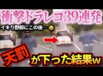 【堕天使Hum】 | 【オリパ開封動画】【遊戯王】ホビーオフ550円2500枚ダンボールオリパ全開封【初期】